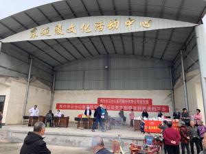 精準扶貧，送藥下鄉(xiāng)|焦作市云臺山醫(yī)藥公司黨支部在行動！